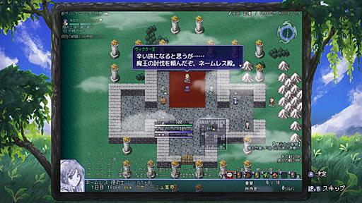 「家庭用ゲーム機へ移植不可能」とされた『片道勇者』がNintendo Switchデビュー。難しすぎる移植はいかにして実現されたのか？ - AUTOMATON