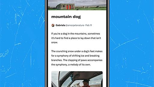 Twitter、2500文字までの文章を共有できる「ノート」