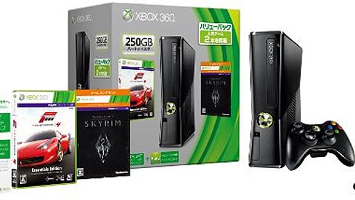 Amazon.co.jp: Xbox 360 250GB バリューパック【CEROレーティング「Z」】【メーカー生産終了】: ビデオゲーム