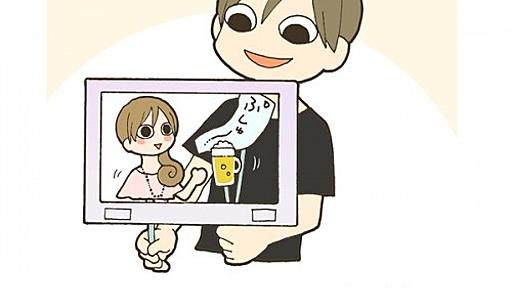 最高の「ぷしゅー」を生み出す声優は誰か！？　『ワカコ酒』アニメ化決定！ | ダ・ヴィンチWeb