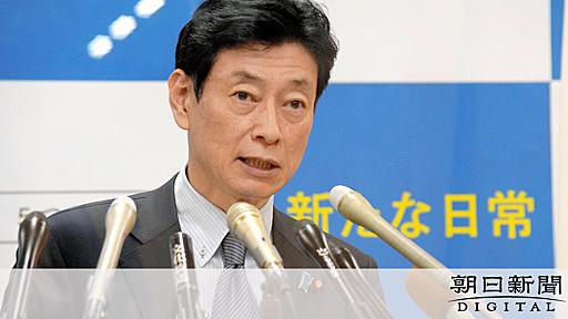 医療現場切迫、でも首相周辺「トラベルはやめられない」：朝日新聞デジタル