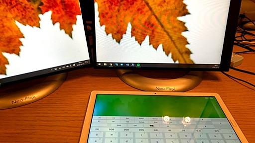 WindowsのキーボードにAndroidタブレットを使うのは本気で快適でした。インテリジェントキーボードになります。今年最大のハックかも。 - 勝間和代が徹底的にマニアックな話をアップするブログ