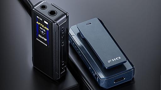 FIIO、約1.2万円でLDAC、4.4mmバランス出力のBluetooth DAC/アンプ「BTR13」