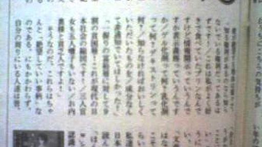 週刊文春で「さよなら絶望先生」が絶賛される - ［ 悠 々 日 記 ］／ YUYUKOALAのブログ