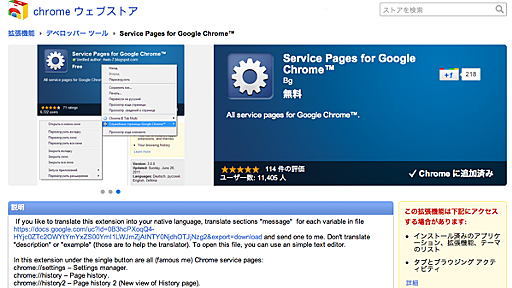 chrome-life.com - このウェブサイトは販売用です！ - chrome life リソースおよび情報