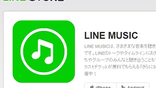 LINE新サービスに批判殺到　「潮を引く」ようにユーザ離れ加速の深刻事態