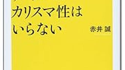 ［PR］Linuxビジネスを成長させたエンジニア上がりのリーダーの、リーダーシップ実践論とは？