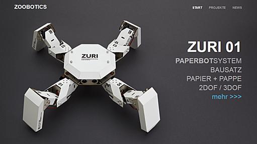 ペーパークラフトで組み立て可能＆スマホから操作が可能な多脚ロボ「ZURI」