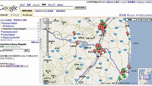 午後のMapplet - natu_nの日記