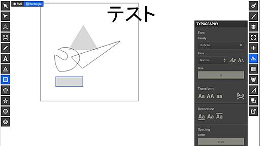 Illustratorライクに使えるフリーのSVGグラフィックエディタ・「Boxy SVG」