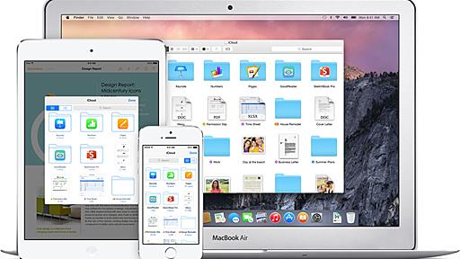 Apple、「iOS 8」発表　「iCloud Drive」や他社IMEの解禁も