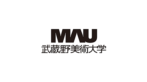 生成系人工知能（生成AI）についての学長からのメッセージ | 武蔵野美術大学