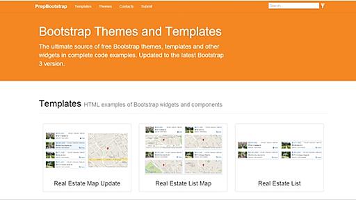 Bootstrap向けのテーマやUIコンポーネントをまとめた・「PrepBootstrap」
