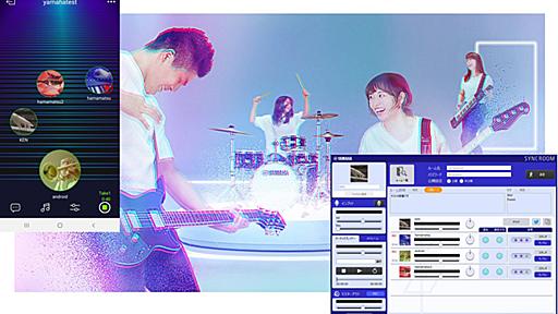 自宅に居ながらセッションできる夢のツール、SYNCROOMをヤマハが正式リリース。Windows/Mac版が登場すると同時にAndroidベータ版も誕生!｜DTMステーション