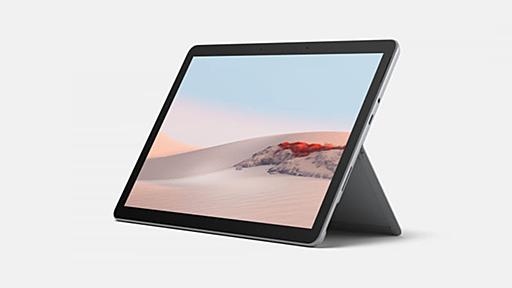 渋谷区が区立小中学校の全児童用に「Surface Go 2」を12,500台導入