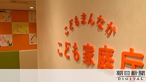 性犯罪歴確認の「日本版DBS」法案、臨時国会への提出見送りで調整：朝日新聞デジタル