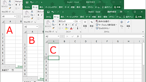 初心者でも図解で分かる！ VBEの基本的な使い方とVBAプログラムの基礎文法