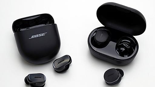 ボーズ完全ワイヤレス、最新「QC Earbuds」と最上位「QC Ultra Earbuds」を比較。“買い”モデルはどっち？ - Phile-web