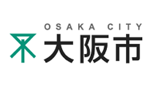 大阪市：大阪市営住宅(公営住宅・改良住宅)の随時募集 （…>住まいを借りる>市営住宅）