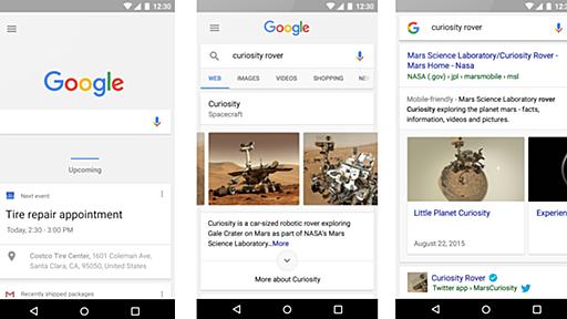 Googleロゴ変更で、Android端末でのGoogle検索のUIも変更