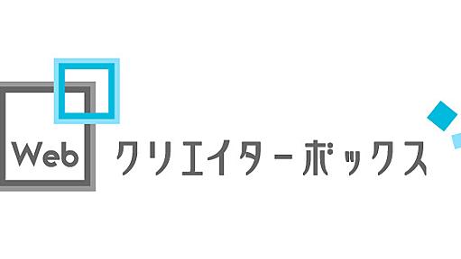 見落としがちなHTML5で変更された要素いろいろ