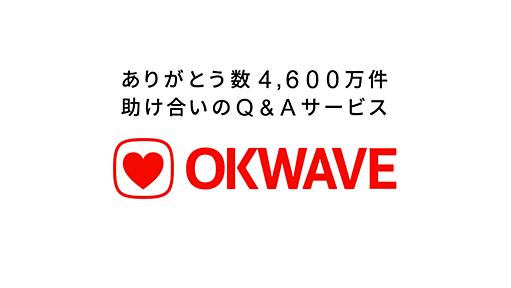 なぜミミズは自殺するのか？それを鳥も食わないのはなぜ？ - OKWAVE