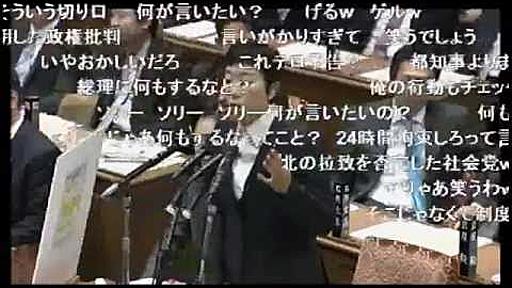 辻元清美vs安倍総理『一生懸命、貶めようとしている努力は認めますよ』