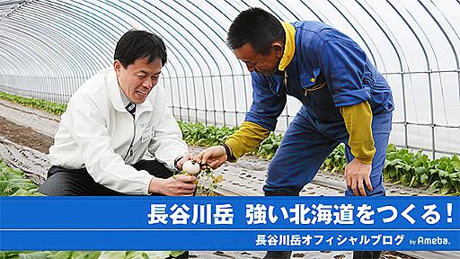 長谷川岳　『本日は航空政策および飛行機の遅延についての考え方を述べたいと思います。』