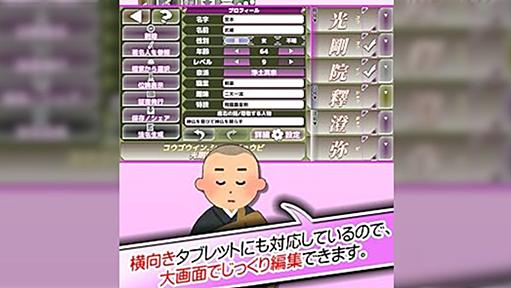 父親が死んだときお坊さんに「いくら払えばいいか？」何度聞いても教えてくれないから5万円しか包まなかったら、戒名が一文字だった