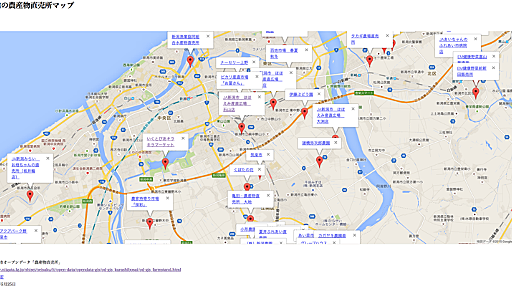 新潟市のオープンデータを使って、アプリを作ってみた - @kedamatti's diary