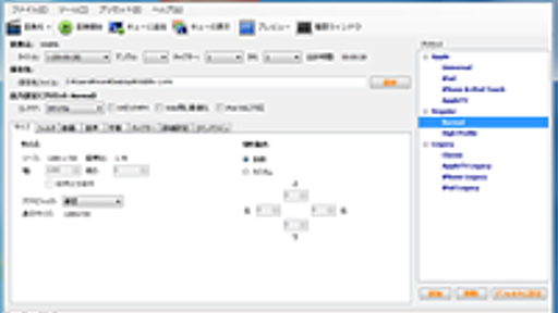 HandBrake日本語版 Wiki - HandBrake日本語版 - OSDN