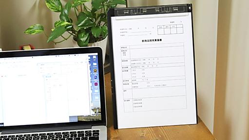 「PC横に書類を立てて、見ながら作業したい欲」を満たす収納文具で、仕事超はかどる！ - 価格.comマガジン