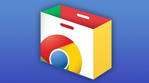 Web制作者のためのおすすめChrome拡張15