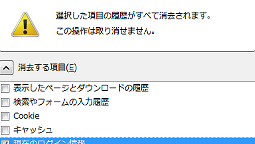 ログアウト機能の目的と実現方法