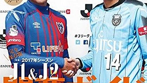 Jリーグと10年契約のDAZN、開幕2日目で「放映するってレベルじゃねぇぞ」圏に降格 : 市況かぶ全力２階建