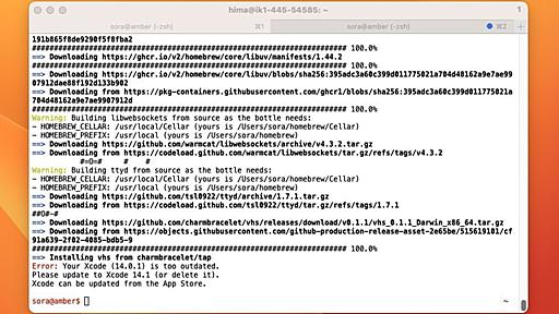 【要注意】macOS VenturaでHomebrewやMacPortsが未リリースのXcode 14.1を要求。対処方法は？ | ソフトアンテナ