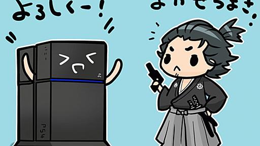 PS4の初週を、Wii U、3DS、PSVitaと比べて考える [ゲーム業界ニュース] All About