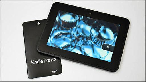 「Kindle Fire」「Kindle Fire HD」が大体どんな感じかわかるフォト＆ムービーレビュー、わずか1万円台のAmazonの7インチタブレット