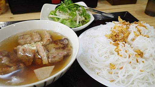 フォーじゃない方のベトナム麺「ブンチャー」が頭をぶち殴られるような旨さ