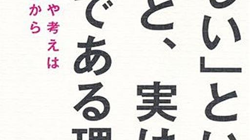 忙しいのが好きな人は仕事ができない - 脱社畜ブログ