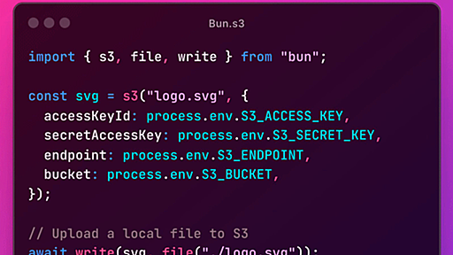 JavaScriptランタイム「Bun」がAmazon S3クライアント機能を搭載