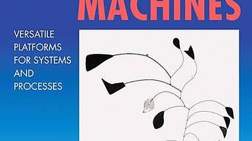 Amazon.co.jp: Virtual Machines: Versatile Platforms for Systems and Processes (The Morgan Kaufmann Series in Computer Architecture and Design): Smith, Jim, Nair, Ravi: 本