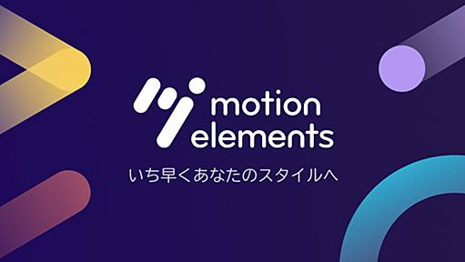 動画素材, AEテンプレート, 音楽素材, 動画編集の為のロイヤリティフリー素材