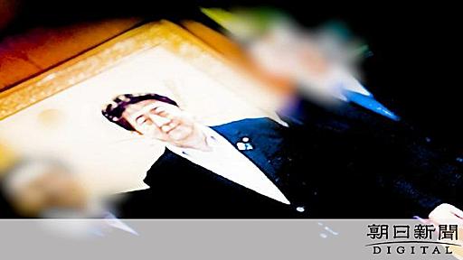 【17日公開】安倍晋三氏と旧統一教会幹部が並ぶ写真　関係に迫る：朝日新聞デジタル