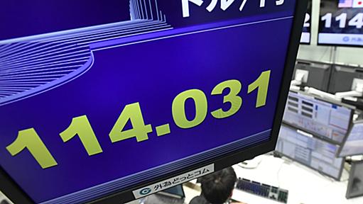 円の実力、50年ぶり低水準に接近　円安で成長力高まらず - 日本経済新聞