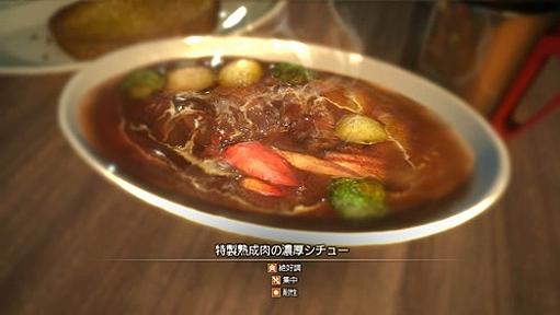 FF15「食事に力入れてリアルに作りましたで！」ペルソナ「作中のお菓子におっとっとやじゃがりこ、飲み物にリボンシトロン出してます」 : お料理速報