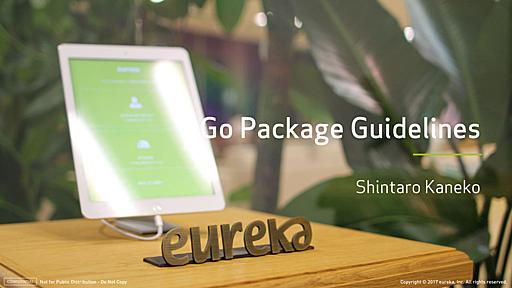 Go Package Guidelines