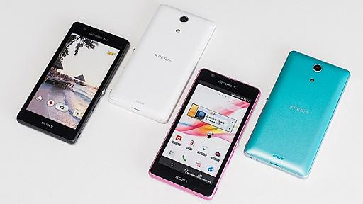 2トップ戦略や初音ミクモデルが記憶に残る「Xperia A」 - 週刊アスキー