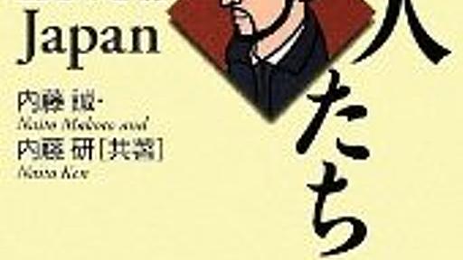 最近「日本すごい！」って番組大杉だろ | ライフハックちゃんねる弐式