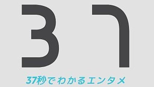 37 on Twitter: "ドコモiPhone参入を否定された日経について「東スポ並み」とか言われ複雑。うちなら「ドコモ iPhone獲得のため霊媒師使いジョブズ氏と会談」ですよ"